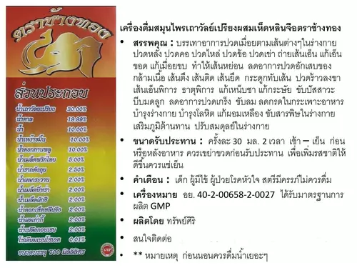 375911847