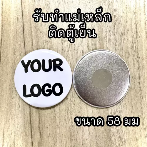 ป้ายแม่เหล็ก magnet แม่เหล็กติดตู้เย็น giveaway ส่งรูปมาทำได้เลย ไม่มีขั้นต่ำ