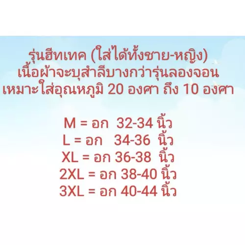69910297