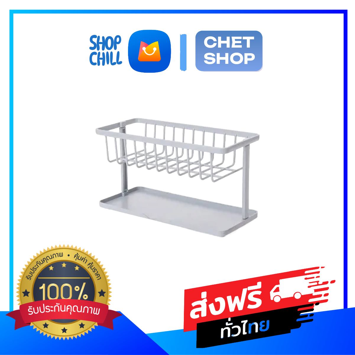[1ชิ้น] อุปกรณ์สำหรับที่เก็บของในอ่างล้างจานชั้นวางของที่เก็บฟองน้ำชั้นระบายน้ำซิงค์