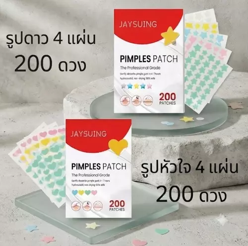 JAYSUING PIMPLES PAD แผ่นแปะสิว ⭐ รูปดาวและ ❤️ รูปหัวใจ ดีไซน์น่ารัก สีสันสดใส