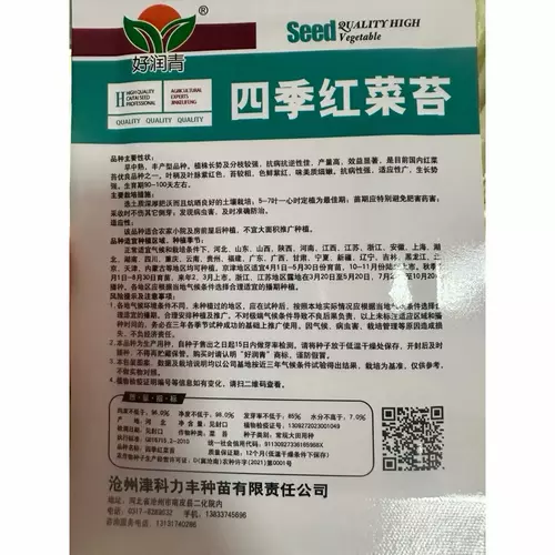 57302088