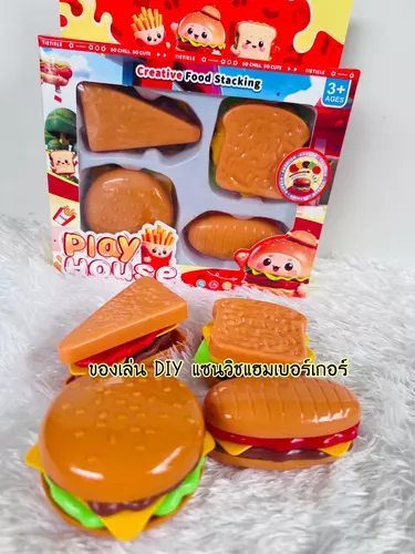 ของเล่นทำอาหาร แฮมเบอร์เกอร์และแซนวิช ของเล่นจำลองทำอาหาร DIYทำอาหารเช้า ของเล่นน่ารัก แสดงบทบาทสมมติ