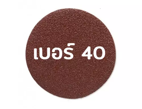 21147