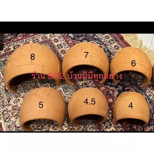 275329633