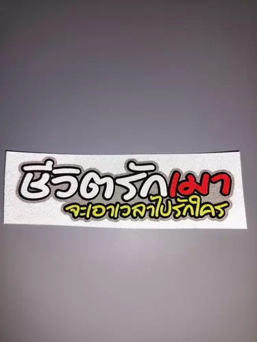 345961369