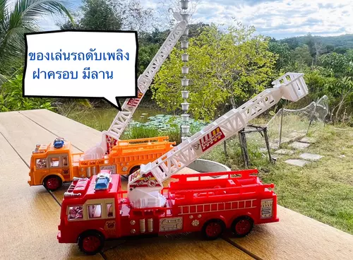ของเล่นรถดับเพลิง รุ่นฝาครอบ มีลาน รถดับเพลิงของเล่นเด็ก ของเล่นรถจำลอง มีให้เลือก 2 สี ของเล่นเด็กราคาถูก รถราคาถูก ของเล่นเด็กชาย
