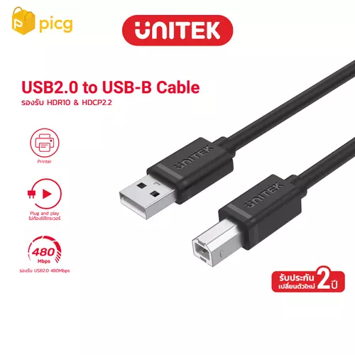 สายเครื่องพิมพ์ USB 2.0 ถึง USB-B  (480Mbps)