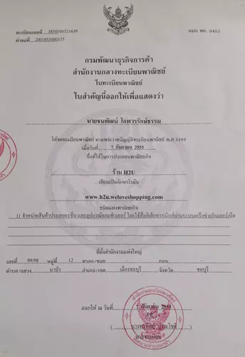 264202222