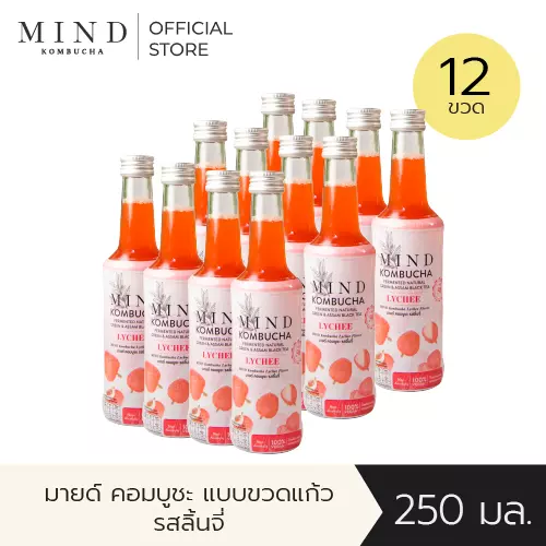 มายด์ คอมบูชะ ขวดแก้วพร้อมดื่ม รสลิ้นจี่ [12 ขวด] ขนาด 250 มล. (50 แคล)