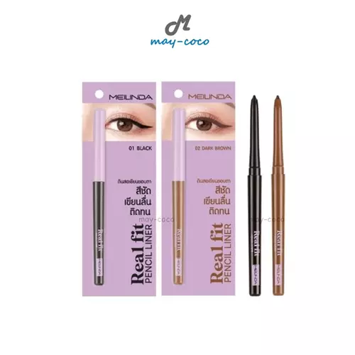 อายไลน์เนอร์ MEILINDA Real Fit Pencil Liner ดินสอเขียนขอบตา เขียนขอบตา เขียนตา กรีดตา ตาคม กันน้ำ