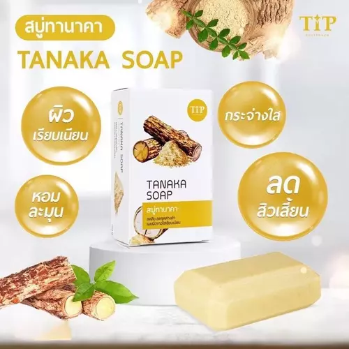 สบู่ทานาคา สบู่สมุนไพร Tanaka soap ผิวเรียบเนียน ขาวกระจ่างใส ลดแบคทีเรีย สาเหตุหนึ่งของปัญหาสิว Tip product