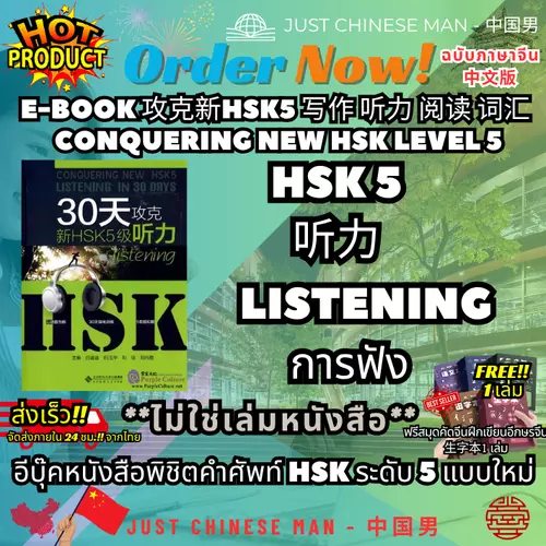 360554321