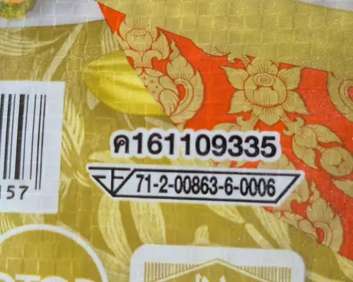 337213414