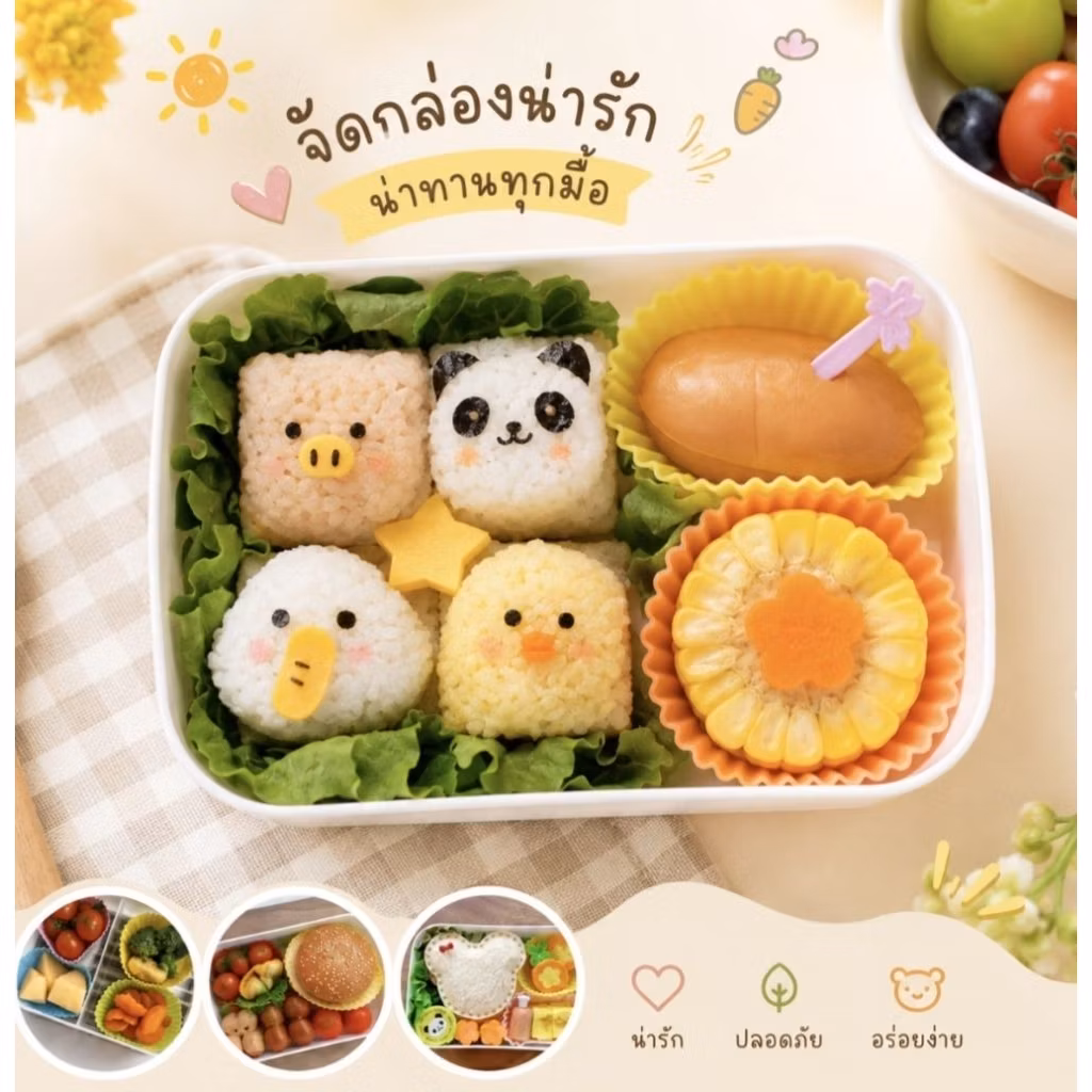 พร้อมส่งจากไทย ซิลิโคนแบ่งอาหารแต่งกล่องข้าวเบนโตะ