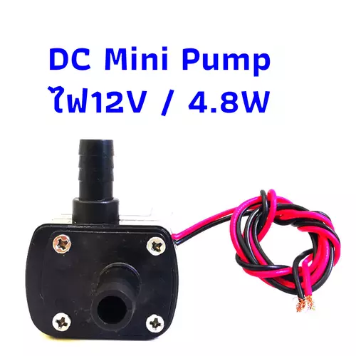 ฺBaanBunker ปั๊มน้ำจิ๋ว DC 12V ปั๊มน้ำจิ๋ว ใช้กับแผงโซล่าเซลล์ได้