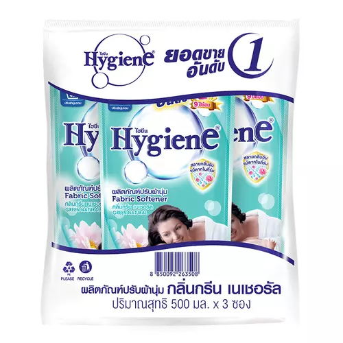 ไฮยีน น้ํายาปรับผ้านุ่ม กลิ่นกรีนเนเชอรัล 500 มล. x 3 138658