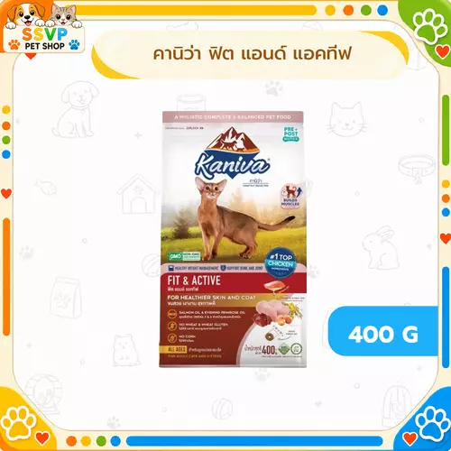 Kaniva Fit&Active  400 g