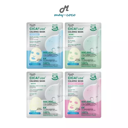 มาสก์ MizuMi CicaFuse Calming Mask มาสก์เสือพีพี มาสก์หน้า บำรุงผิว ผิวเนียน ผิวชุ่มชื้น