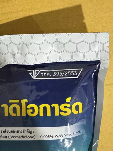 138661
