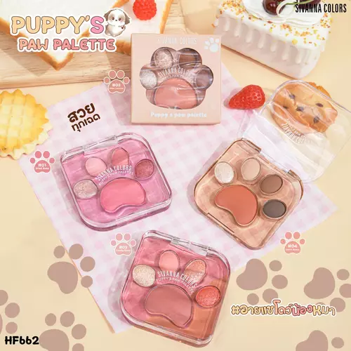 SIVANNA COLORS PUPPY'S PAW PALETTE HF662 ซีเวนน่า คัลเลอร์ส พัพพี พอ พาเลทท์