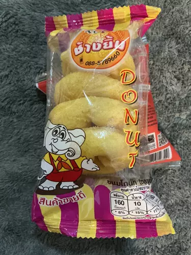 ขนมโดนัทน้ำตาล 5 ห่อ