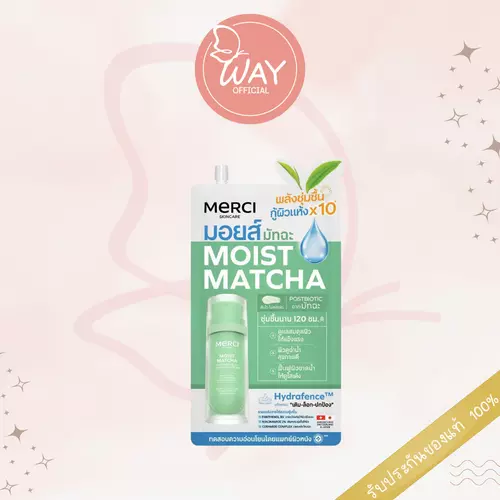 [Way][ซอง] เมอร์ซี่ มอยส์ มัทฉะ แอนด์ แพนทีนอล บีไฟว์ ไฮเดรชั่น Merci Moist Matcha And Panthenol B5 Hydration  8ml
