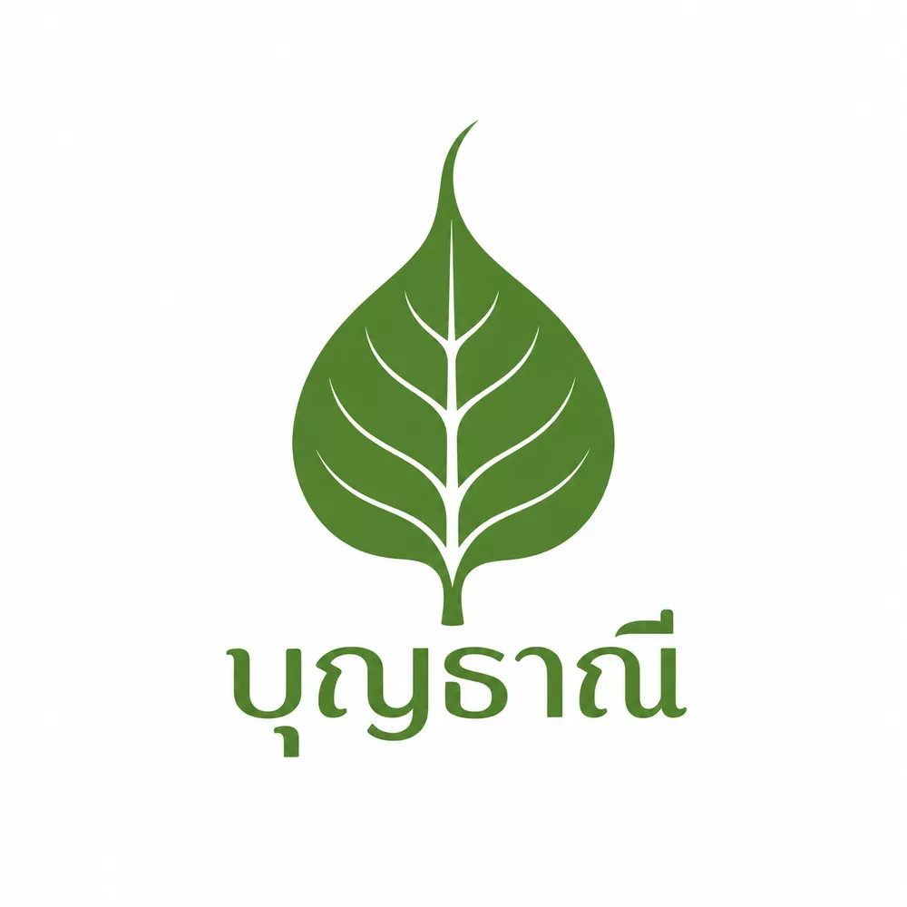 บุญธาณี