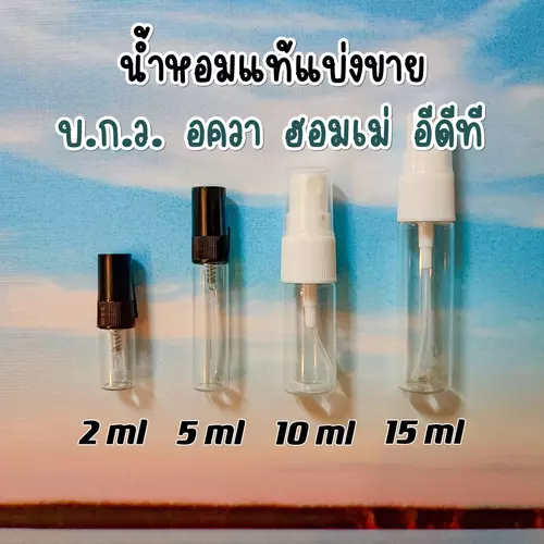 ✨แบ่งขายน้ำหอมแท้✨ BVLGARI Aqva Pour Homme Aqua EDT