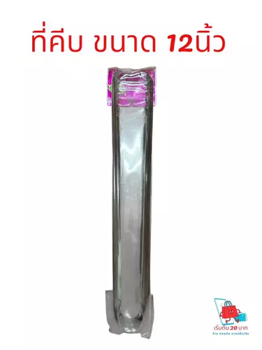 109836