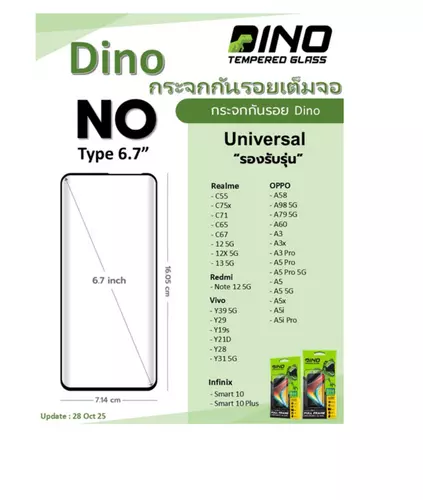 กระจกนิรภัยเต็มจอ 6.7 นิ้ว No Type-C Universal Tempered Glass รองรับหลายรุ่น ทัชลื่น HD ใส ของแท้ในเครือ Focus พร้อมส่ง