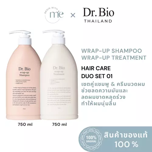 [DR.BIO HAIR CARE DUO SET 1] DR.BIO WRAP-UP SHAMPOO 750 ML + DR.BIO WRAP-UP TREATMENT 750 ML