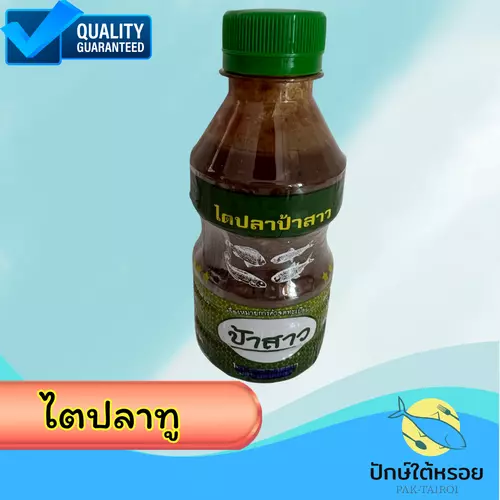 ไตปลาป้าสาว ไตปลาราคาส่ง ไตปลาทู นครศรีธรรมราช