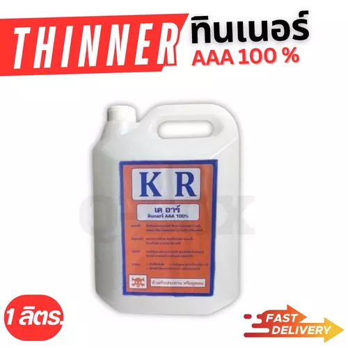 Quickerboxทินเนอร์ ทินเนอร์ นถูกและดี⚡AAA ทินเนอร์ แกลลอน 1 ลิตร ส่งฟรี สินค้ายอดฮิต