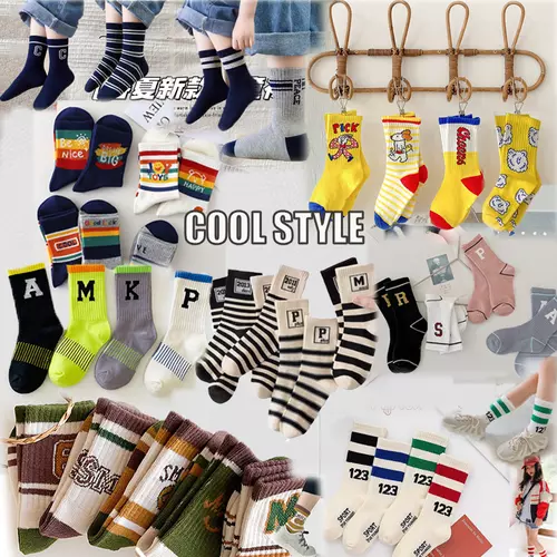 ถุงเท้าเด็ก รุ่น Cool style 🧦 ถุงเท้ายกเซต สีและแบบตามรูปตัวอย่าง มีหลากหลายแบบ