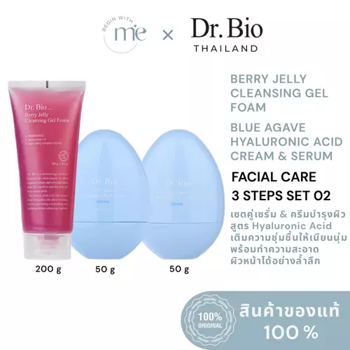 [DR.BIO FACIAL CARE 3 STEPS SET 2] BLUE AGAVE HYALURONIC ACID SERUM & CREAM 50 G + BERRY JELLY CLEANSING GEL FOAM 200 G