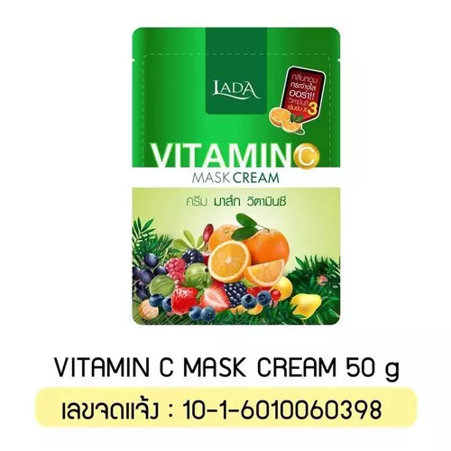 (1แถม1) mask lada มาส์กวิตามินซีลดา มาส์กลดา
