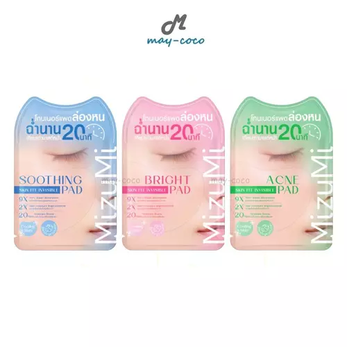 (ซอง) โทนเนอร์แพด MizuMi Skin Fit Invisible Pad โทนเนอร์แพดล่องหน Toner Pads หน้าฉ่ำ ปลอบประโลมผิว ผิวใส
