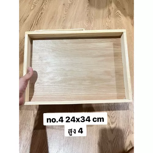 386557206