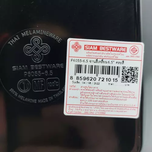 107394630