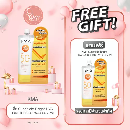 [Exp12/26][ซอง] เคเอ็มเอ ซันชิลด์ ไบรท์ ไฮยา เจล SPF50+ PA++++ 7ml KMA Sunshield Bright HYA Gel SPF50+ PA++++ 7ml