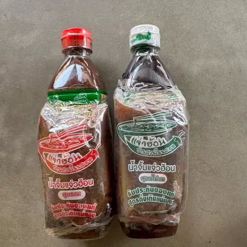 น้ำซุปแจ่วฮ้อนบ้านสวนโนนสะอาดขวดเล็กพร้อมน้ำจิ้ม ขนาด400ml.