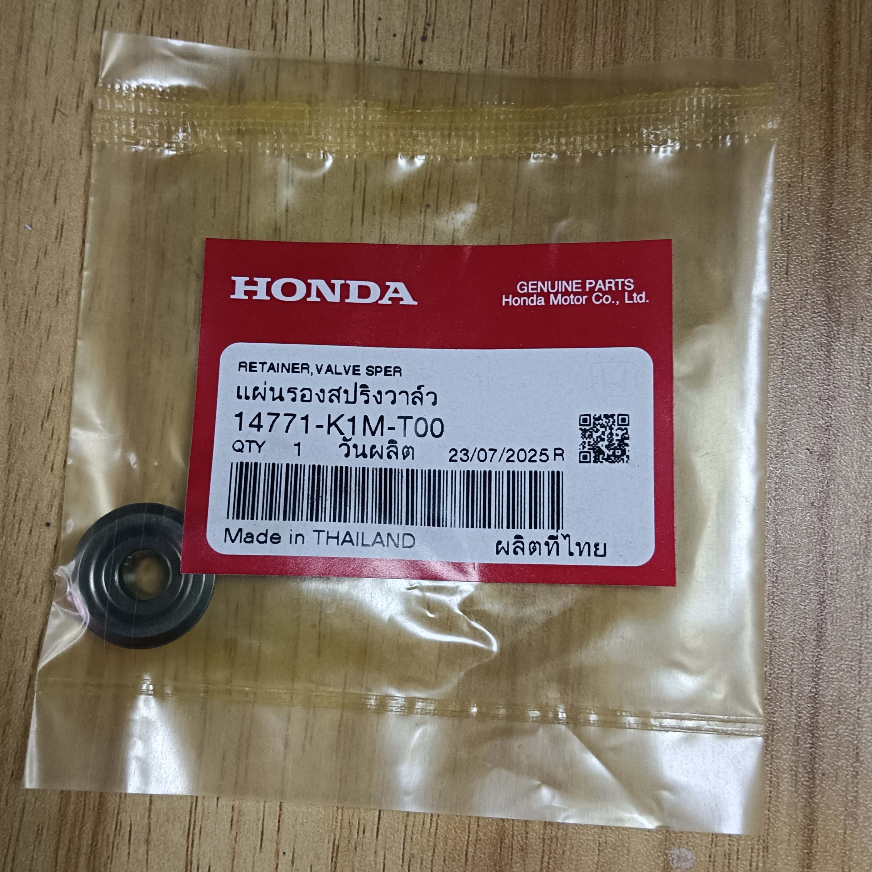 Honda แผ่นรองสปริงวาล์ว เวฟ110i2021-2026 เวฟ125i 2023-2025 ซุปเปอร์คัพ 2021-2025 แท้ศูนย์ รหัส14771-K1M-T00 ผลิตในไทย