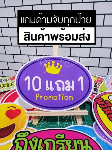359749490