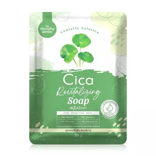 สบู่ล้างหน้าใบบัวบก Cica Revitalizing Soap (ปริมาณ 50 กรัม)