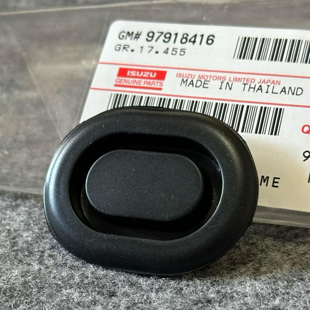 แท้ศูนย์ 💯% ยางปิดรูกระบะท้าย Mazda BT50, D-Max 03-23 (M-8-97918416-0)