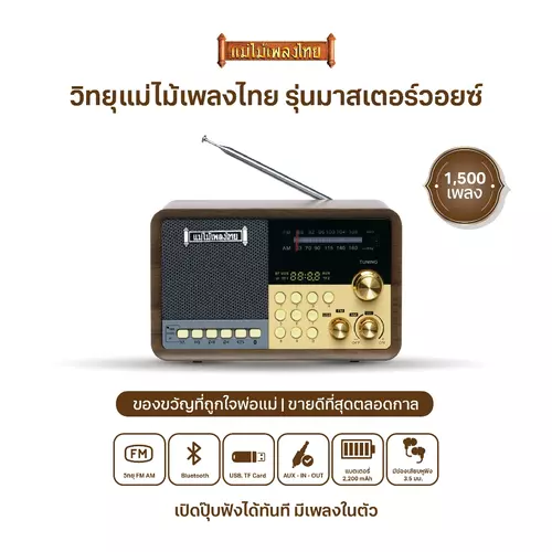 414117544