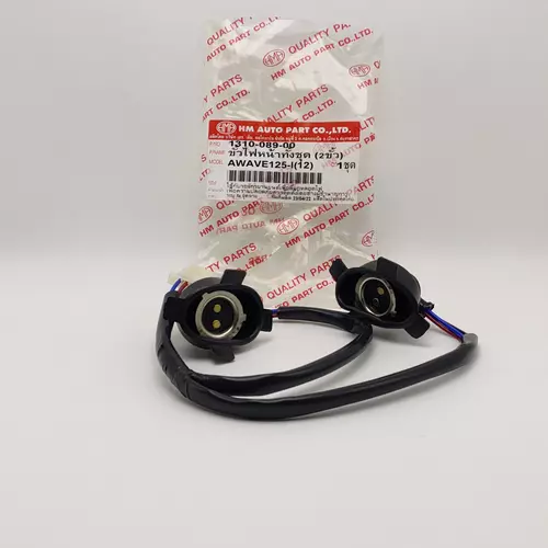 ขั้วหลอดไฟหน้าเวฟ125i ปลาวาฬ wave125i(12) แบบเดิมติดรถ แบรนด์HMA สินค้าพร้อมจัดส่ง