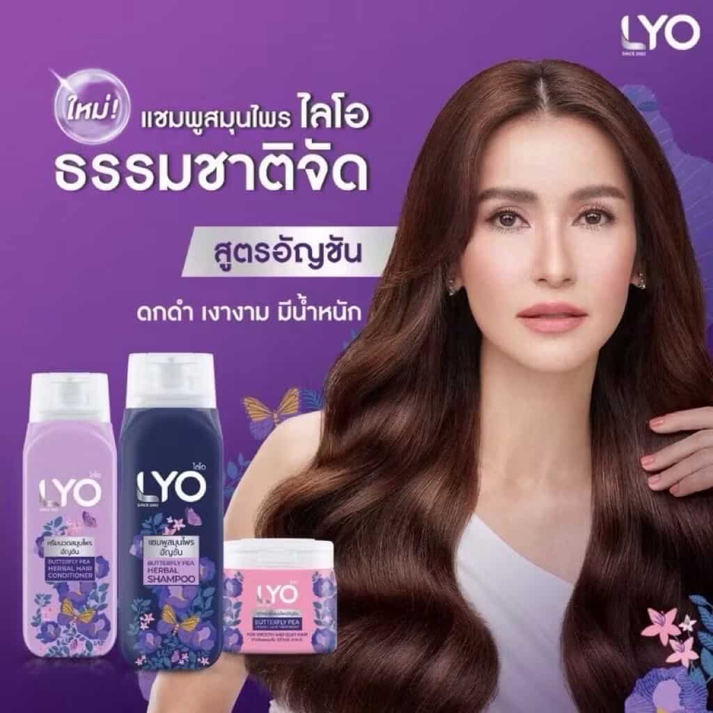 แชมพูสมุนไพร ไลโอ SHAMPOO LYO อัญชัน