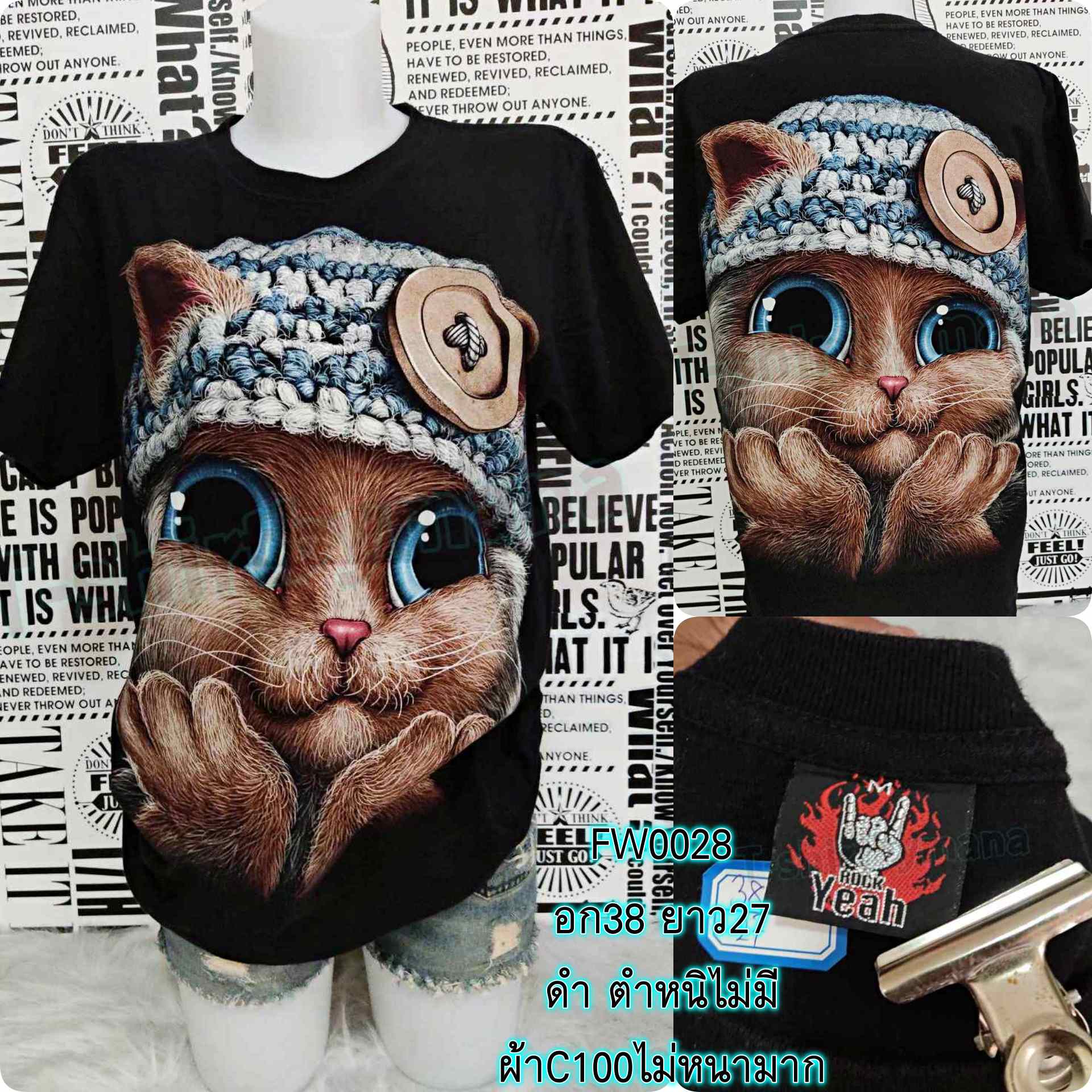 เสื้อมือสองงานรวมผู้หญิงคละไซส์